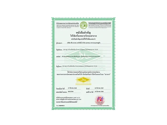 HALAL: Setthakit Road Branch