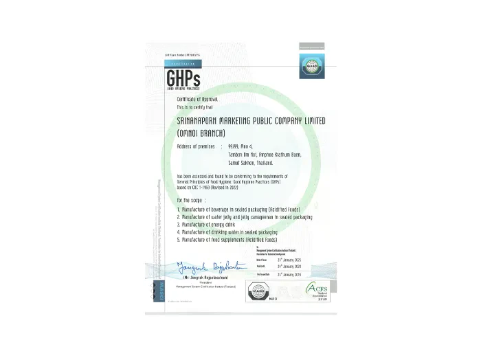 GMP/FDA Good Manufacturing Practice System : Omnoi Branch