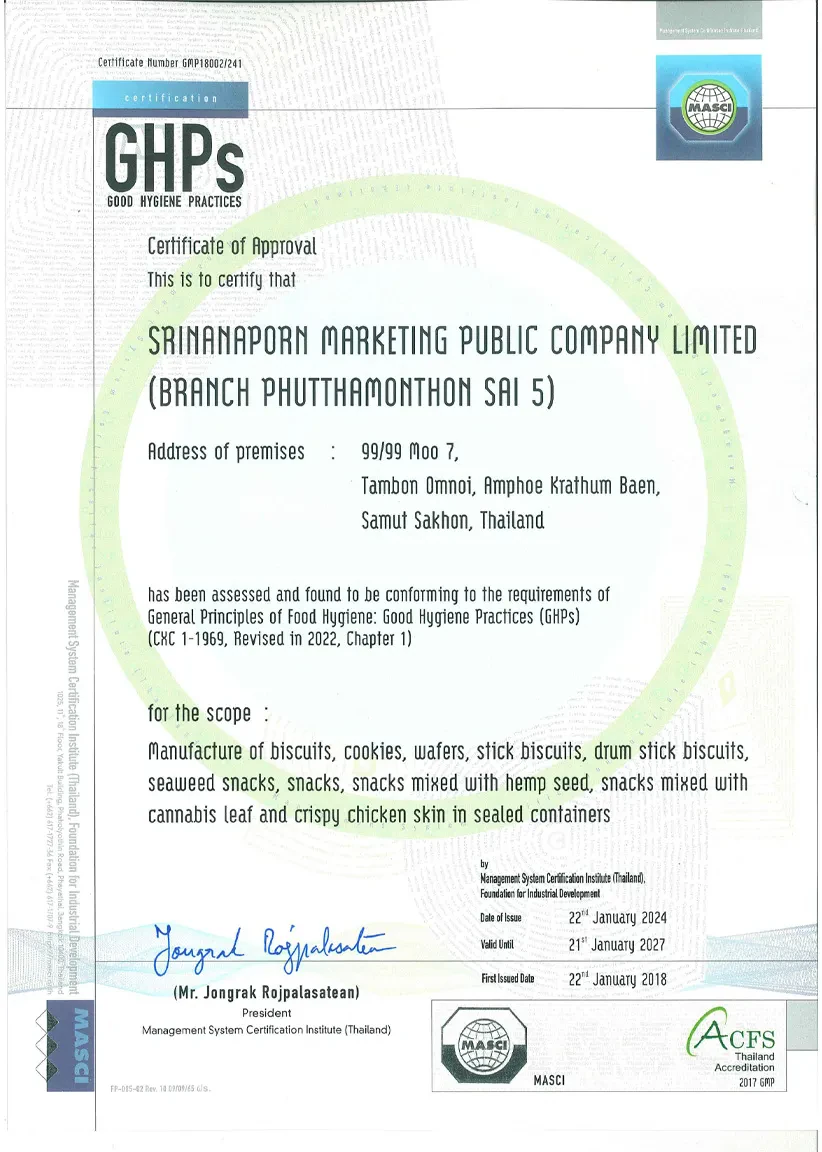 GMP/FDA Good Manufacturing Practice System : Branch Phutthamonthon Sai 5