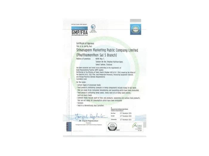 GMP/FDA Good Manufacturing Practice System : Branch Phutthamonthon Sai 5