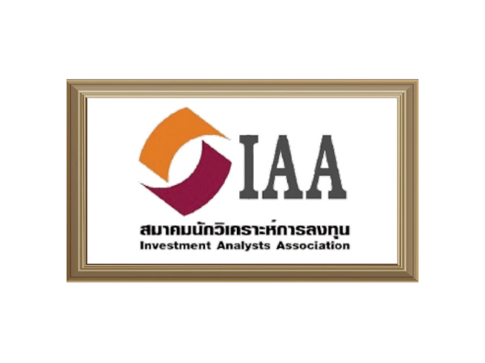 รางวัล IAA