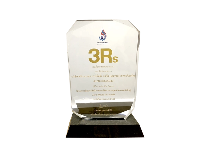 3Rs Award  ระดับเหรียญเงิน สาขาอ้อมน้อย