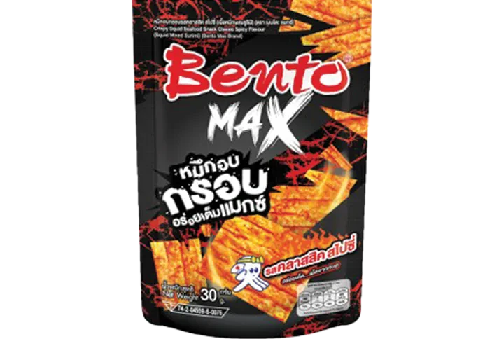 Bento Max